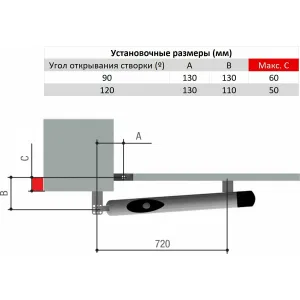 Привод 24 В линейный самоблокирующийся, с энкодером и механическими упорами CAME 001A1824 (КАМЕ) Привод 24 В линейный самоблокирующийся, с энкодером и механическими упорами CAME 001A1824 (КАМЕ)