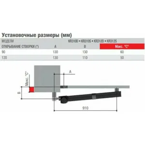 Комплект автоматики для двухстворчатых распашных ворот KRONO CAME 001U1411RU (КАМЕ) Комплект автоматики для двухстворчатых распашных ворот KRONO CAME 001U1411RU (КАМЕ)